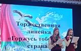 IMG_20260930_142434